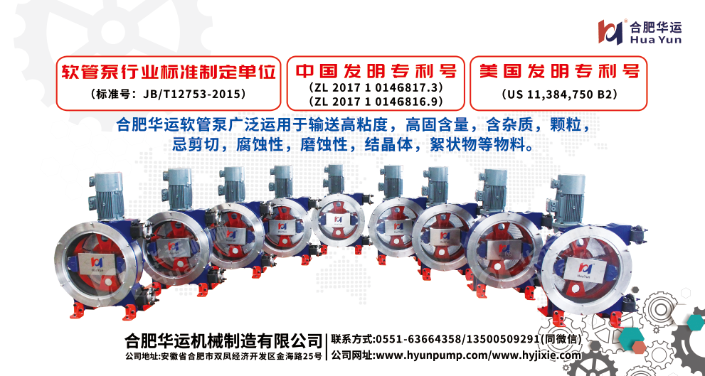 合肥華運亮相6月30日中國-東盟糖業(yè)博覽會，歡迎廣大新老客戶蒞臨我司展位指導(dǎo)交流