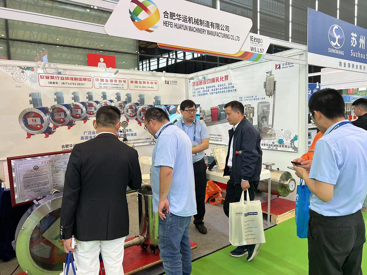 軟管泵,乳化泵,工業軟管泵,展會 軟管泵,乳化泵,工業軟管泵,展會