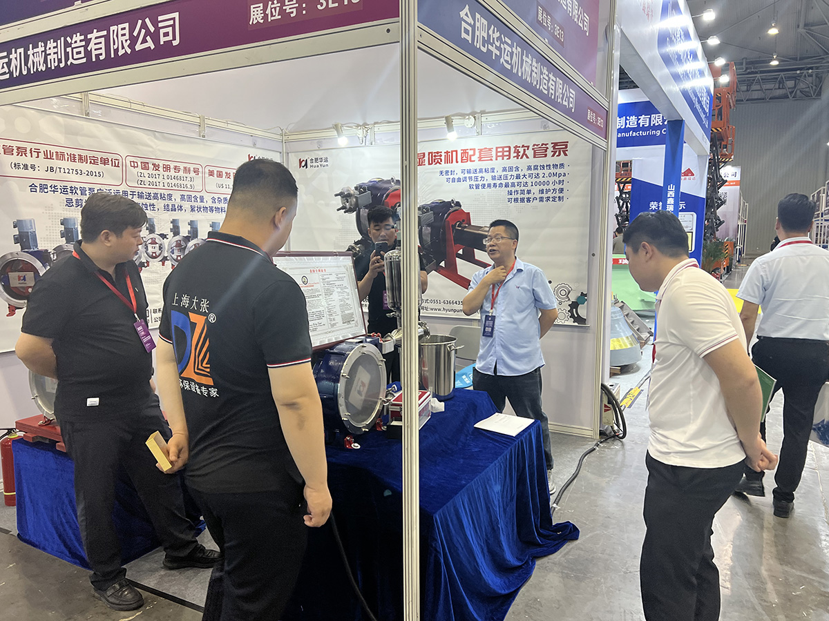 軟管泵,工業(yè)軟管泵,展會(huì) 軟管泵,工業(yè)軟管泵,展會(huì)