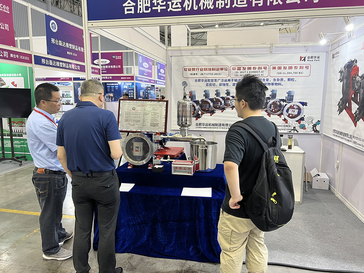 軟管泵,工業(yè)軟管泵,展會(huì) 軟管泵,工業(yè)軟管泵,展會(huì)