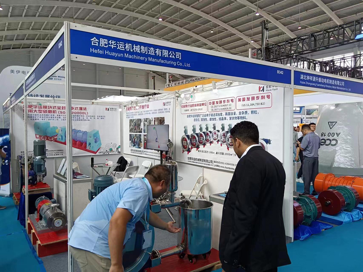 軟管泵,工業(yè)軟管泵,展會 軟管泵,工業(yè)軟管泵,展會