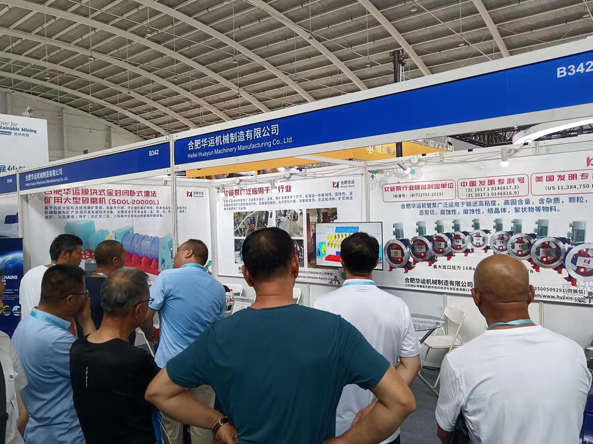 軟管泵,工業(yè)軟管泵,展會 軟管泵,工業(yè)軟管泵,展會