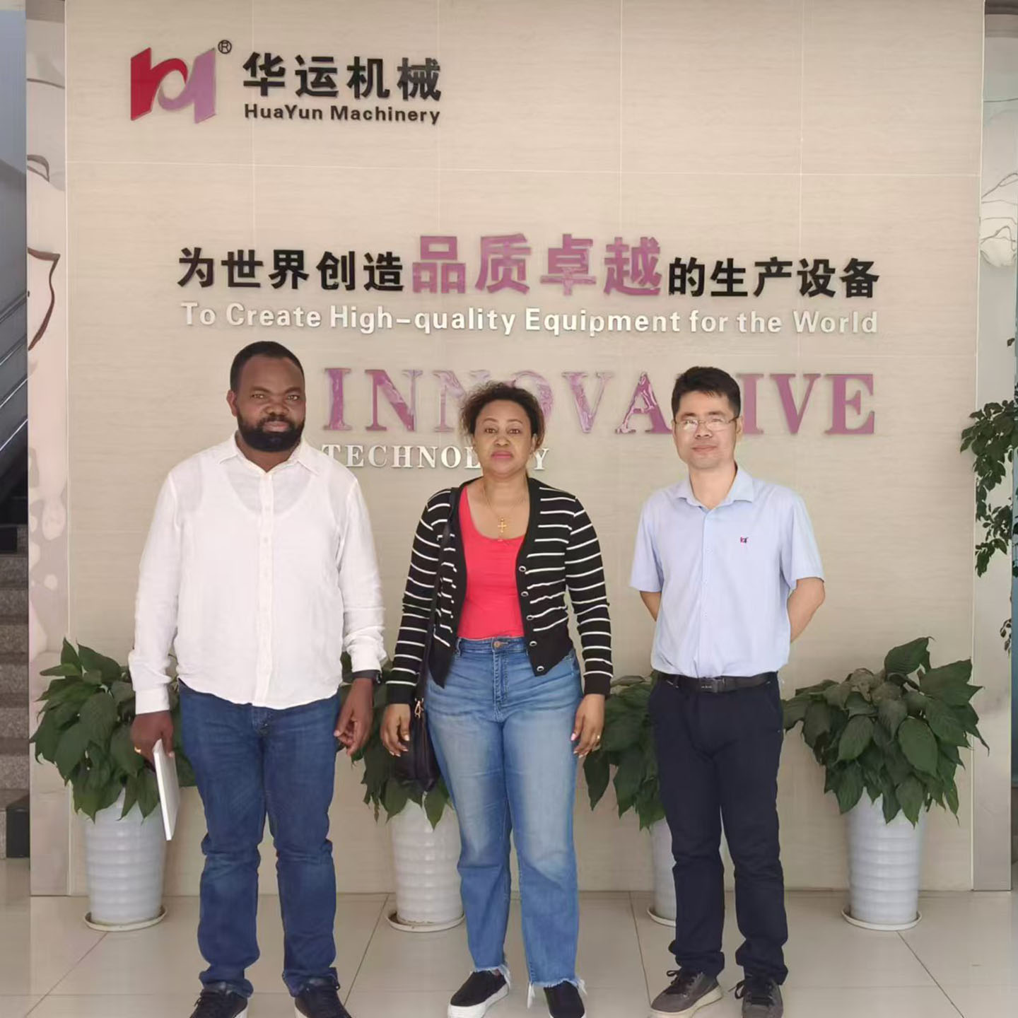 非洲客戶到訪華運機械，深化國際合作新契機